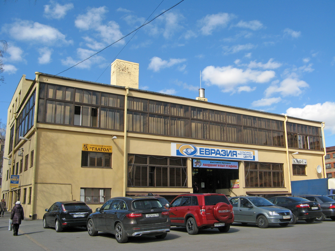 Евразия)